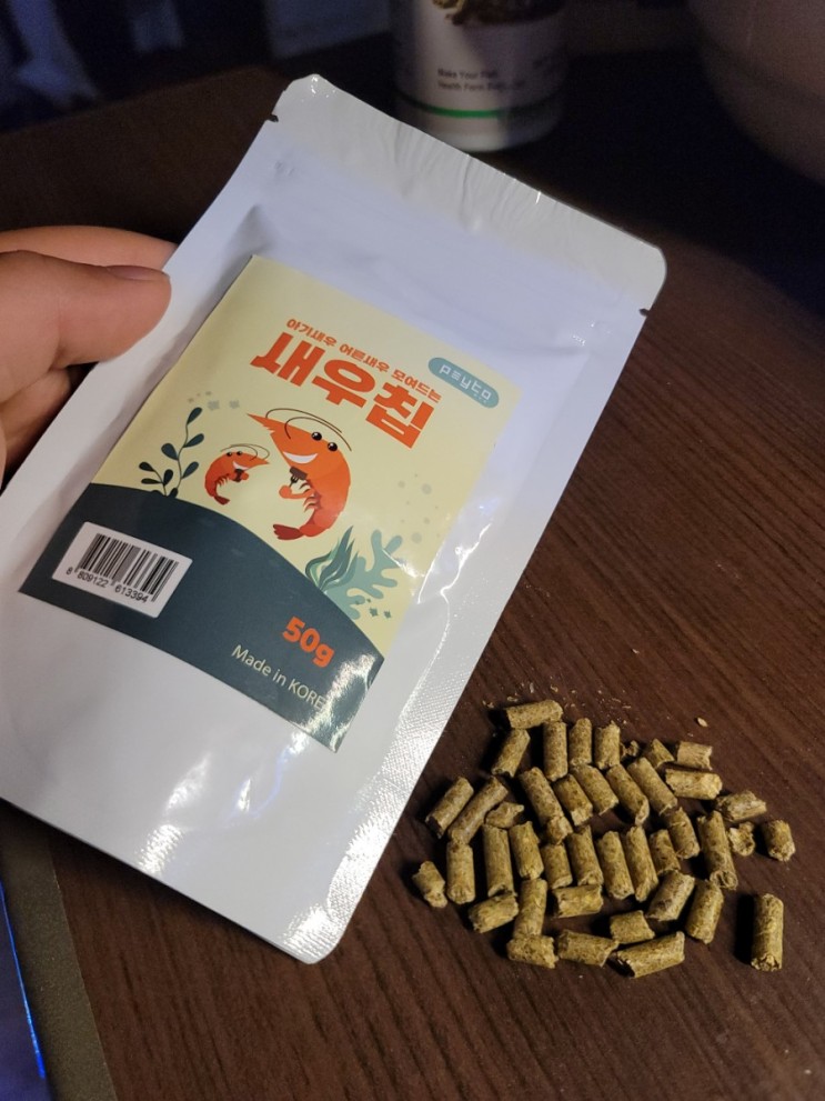 체리새우 전용사료/간식 -관상새우먹이 #내돈내산
