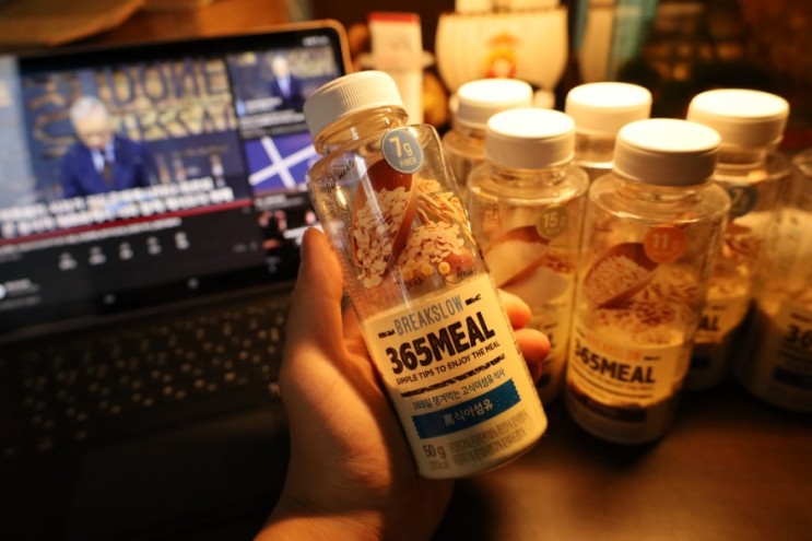 바쁜 현대인들을 위한 영양만점 아침대용식 : BREAKSLOW 365 Meal - 고단백, 고식이섬유