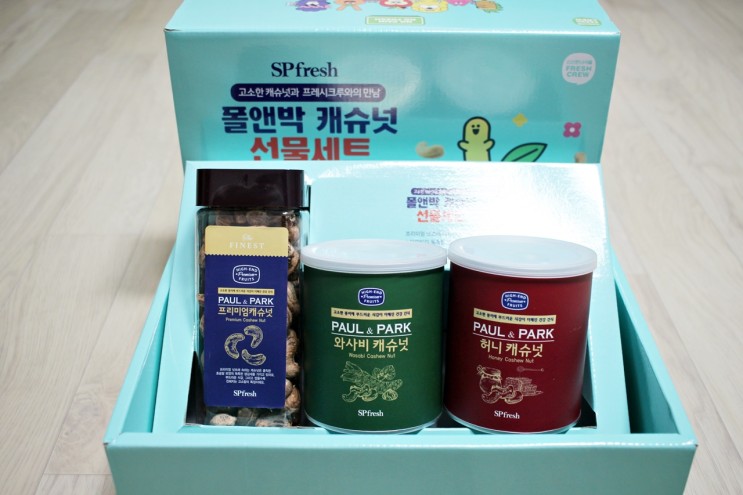 폴앤박 캐슈넛 3종 선물세트