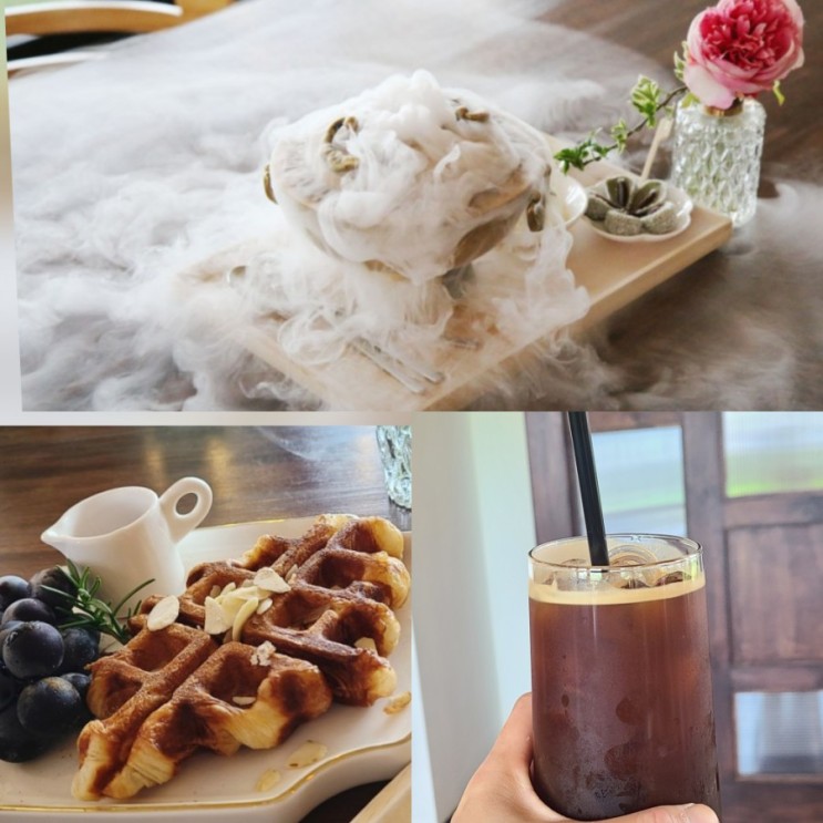 울산 언양 카페 더줌 퍼포먼스 맛 함께 즐기는 신선로빙수 완전 특색있네