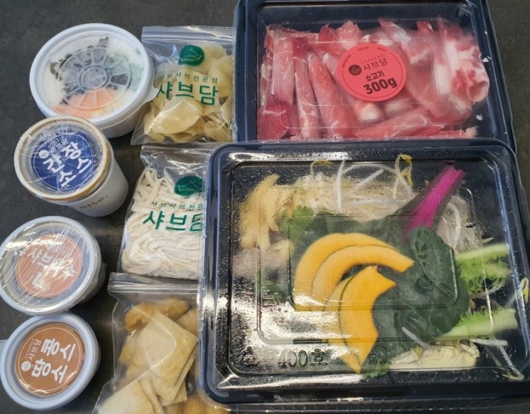 끼꼬아일상:-성남에서먹을수 있는 배달 샤브샤브 샤브담