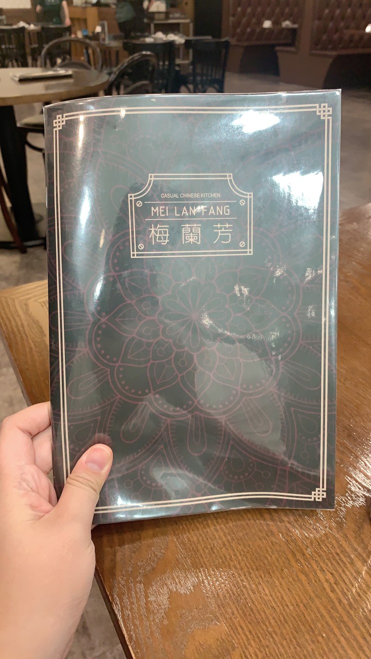홈플러스 의정부점 / 중국요리 레스토랑 매란방 다녀왔어요~