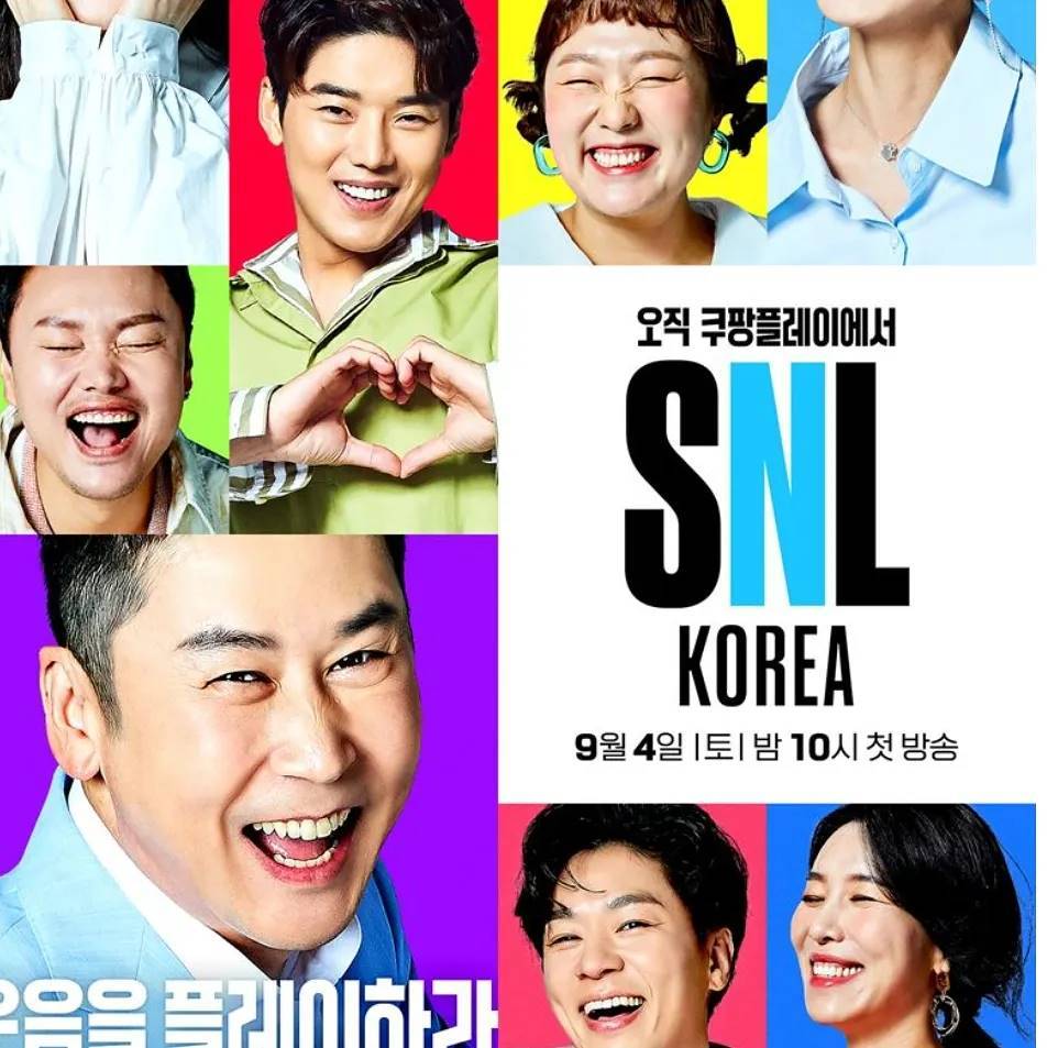 #snl코리아리부트
1회 호스트부터 미텻 #이병헌 이라니
snl보려 #쿠플 가입한다
iweonseog7 you.wha 
#SNL코리아 #예능 #SNLKorea #크루대박 #이수지 #안영미 #신동엽 #정상훈 #쿠팡플레이 #CoupangPlay #쿠팡플레이SNL #쿠플시리즈 #쿠플오리지널 #쿠팡플레이SNL코리아 #SNL coupangplay