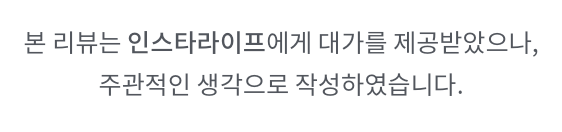 인스타활성화 인스타최적화 인스타라이프