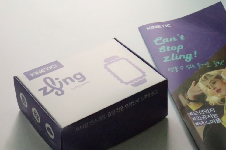 AI 집콕놀이,모션인식 댄스게임 즐링으로 집콕챌린지 중