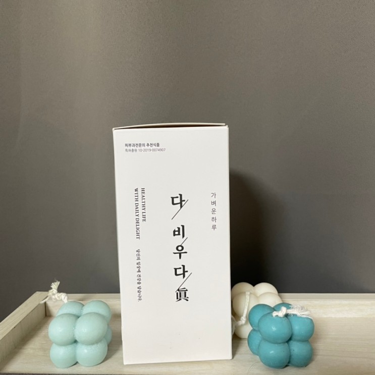 디톡스 다이어트에는 다비우다진