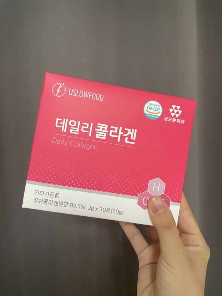 흡수율 높은 저분자 콜라겐 추천-오슬로푸드 데일리콜라겐