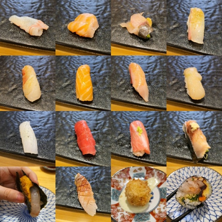 [오마카세] 스시마카세 역삼점