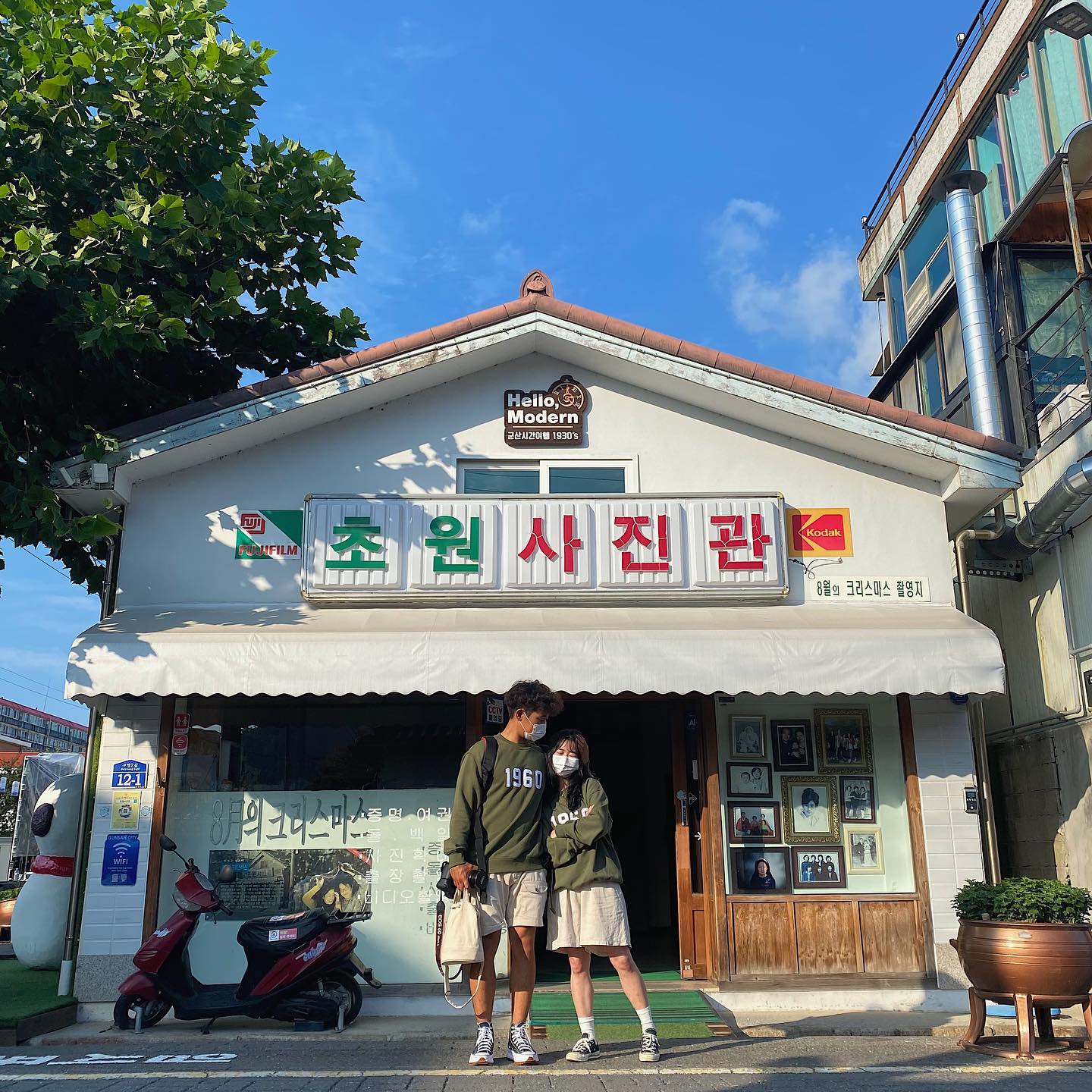 푸헤헤 💚