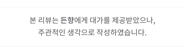 [든향] 인센스스틱