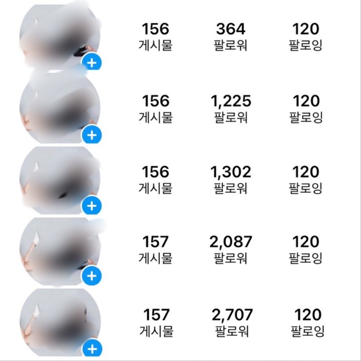 인스타그램 팔로우 늘리는 방법[wizsns] 위즈 인스타그램 팔로워 구매추천!