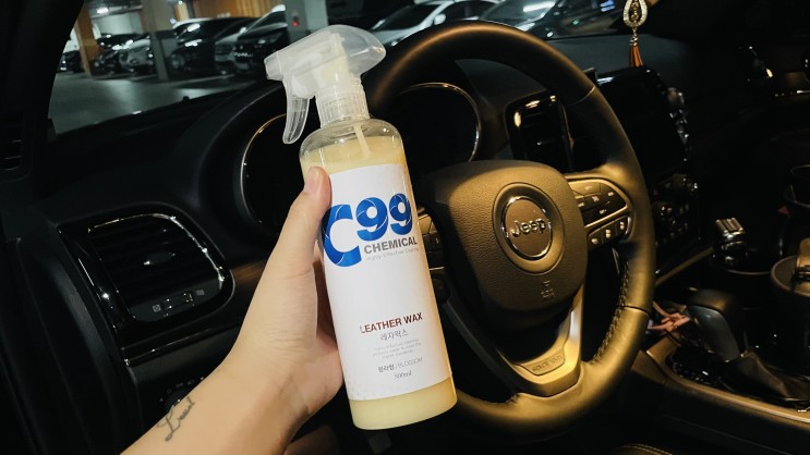 C99 레자왁스, 자동차 세차용품 고광택왁스 끝판왕! 가성비 너무 좋아요.