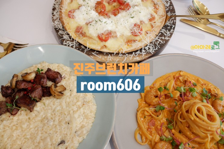 진주평거동맛집 : 인스타 사진감성 뿜뿜 진주브런치카페 room606