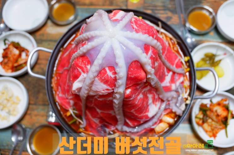 진주상대동맛집 진주냉면 산더미버섯전골 중독되는맛에 반해버림