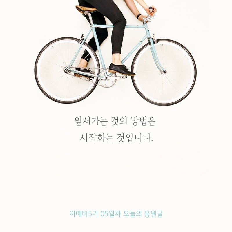 #다이어트5일차 
#마의3일차넘기기🌿

와~ 정신차리고 보니 벌써 불금이네요🤨

바쁜 스케줄에 다이어트까지 시작하니
한주가 순삭🏹

다욧 3일차는 작심삼일이라는 말이 왜 나오는지 알 수 있을 만큼…좀 피곤하면서 슬슬 식욕도 올라오더라구요..
다이어트 시작후 살이 슬슬 빠지게 시작할 때 챌린지(담) 중 하나가 바로 식욕증가인데요
그러나
간혹 가짜 식욕이 오는 경우가 많다고 해서 찾아보니..
단백질 섭취나 수분 섭취 등 다양한 이유로 오더라구요..

물과 단백질을 의식적으로 잘 챙겨먹고. 또한 식사양도 너무 줄이지 않고..식이섬유도 챙기니
식욕도 나대지 않네요..😌🌿

다욧 진행사항 정리해보믄
1~2일은 위염때메 거의 죽만 먹고...3일차부터 식단도 모아봤어요..운동은 그때그때 제가 하고픈걸로..특히 중둔근 풀어주니..정말 좋더라구요..나중에 소개드려볼게요😊
모두 불금은 아니어도 즐금으로...😄🧡🧡
가짜식욕도 오지 않게 참고해보시라고 
올려놓을게요😊💟

▶️가짜 식욕◀️
✅ 탈수상황
다이어트 시작후 살이 슬슬 빠지게 시작할 때 챌린지(담) 중 하나가 바로 식욕증가인데요
잃어버린 체중을 찾기 위해 몸에 나타나는 현상이지만. 이유중 하나가 탈수 인 경우도 많습니다. 특히 만성 탈수인 경우..갈증을 인식하지 못하고 무엇가 먹고 싶다라는 느낌을 가질 수 있는데요..커피를 자주 많이 드시는 경우라면 의식적으로 물을 많이 드셔주셔야 해요…수분섭취가 늘어야 몸속 혈액순환이 정상화되면서 가짜식욕도 정상화될 수 있습니다.
✅여성호르몬 변동
여성이라면 생리주기에 따라 식욕변화가 심하죠…생리전..배란시기에 식욕이 늘게 되는데..
여성호르몬 불균형이 있다면 발란스를 맞처주는게 무엇보다 중요합니다.
✅서터레스
이건 머..항상 경계해야 하는 서터레스.ㅋㅋ
서터레스의 기원은 야생시절..위기상황에 대처할 때 나오기 시작한 흐로몬에 의해 눈앞에 적과 싸우거나 정신적으로 초긴장할 때 나오는 현상인데..신체능력이 증가하고, 에너지를 섭취하여 생존하려는 본능때문인데..식욕이 증가하는데 예전에 비해 육체적 활동은 못하지만 식욕 느는건 똑같이 나타나기 때문에 자잘한 군것질이나 야식, 음주등을 부추깁니다.
✅단백질부족
탄수화물이나 지방은 웬만해서는 부족하기 어려워요<단식제외>. 혹은 많이 먹더라도 단백질이 부족하게 되면 단순 영양을 내는 영양소가 아닌..신체..특히 근육을 구성하고, 생리대사를 조절하는 단백질이 부족하게 되면 식욕이 증가하게 됩니다.
✅장기능 부진(소화 흡수력)
음식을 드시더라도 제대로 에너지와 영양분이 흡수되지 않으면 우리 몸은 부족하다라고 인식을 하게 됩니다. 먹은 만큼 효과를 보지 못하는 거죠. 그러면 음식을 더 먹으라는 신호를 보내게 됩니다.

#어예바5일차 #다이어트 #헬스케어 #식단관리 #가짜식욕
#4번째사진은3일차