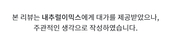 코큐텐 효능 확인하기 ::  코엔자임Q10