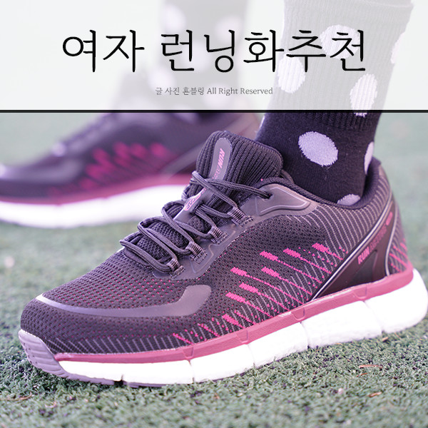 여자 런닝화추천 발 편한 운동화 르까프 펄스라이드