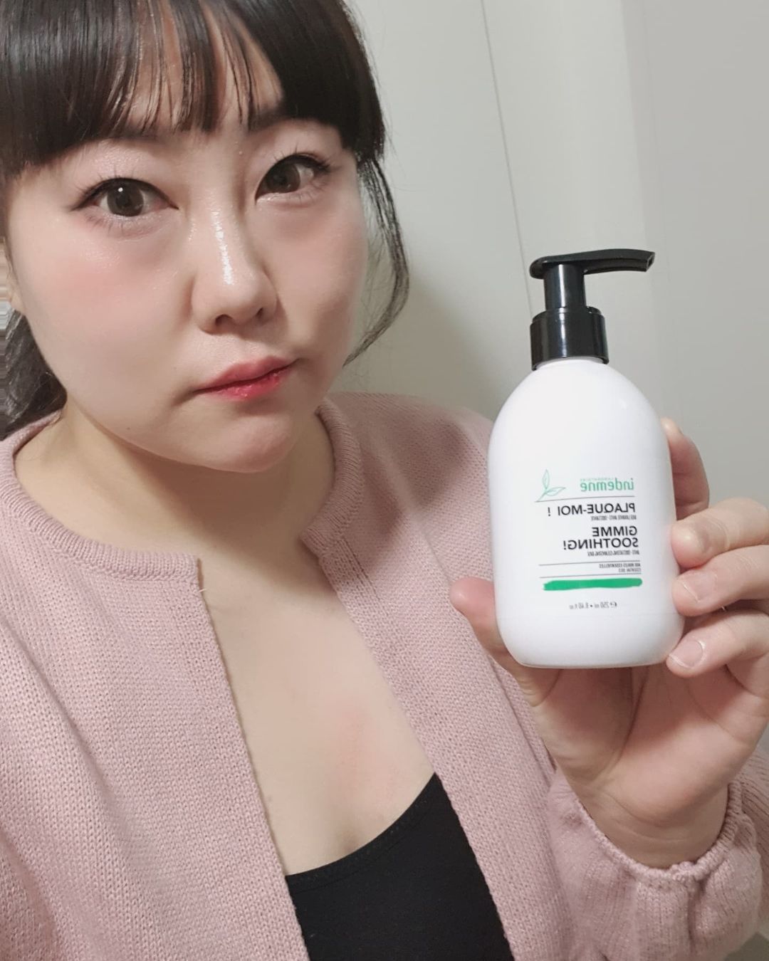 신경민 on Instagram: “#협찬 🏷엠뎀 김미수딩 클렌징오일🏷 . 순해요! 개운해요! 깔끔해요! 깐깐한 클렌징 엠뎀의 브랜드 김미수딩 클렌징 오일 입니당~ 엥뎀의 사전적 의미는 무사, 안일, 다