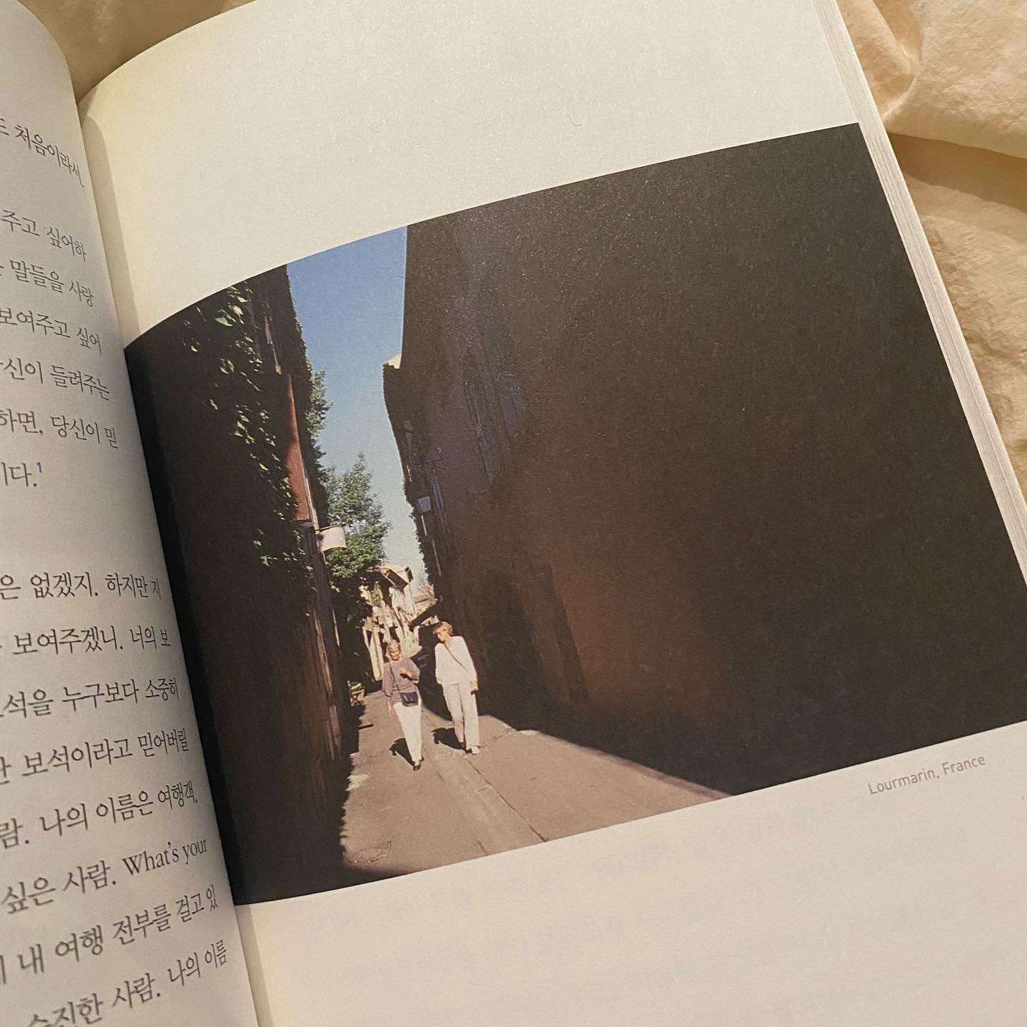 여행가고싶은요즘 ㅠㅠ #여행영어 라도 공부해야겠다 .. with 아미고톡 🤎