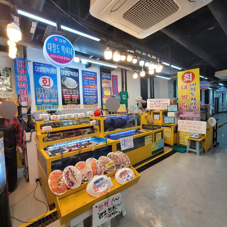 검암역맛집 서해5도수산물센터 대청도혁이네