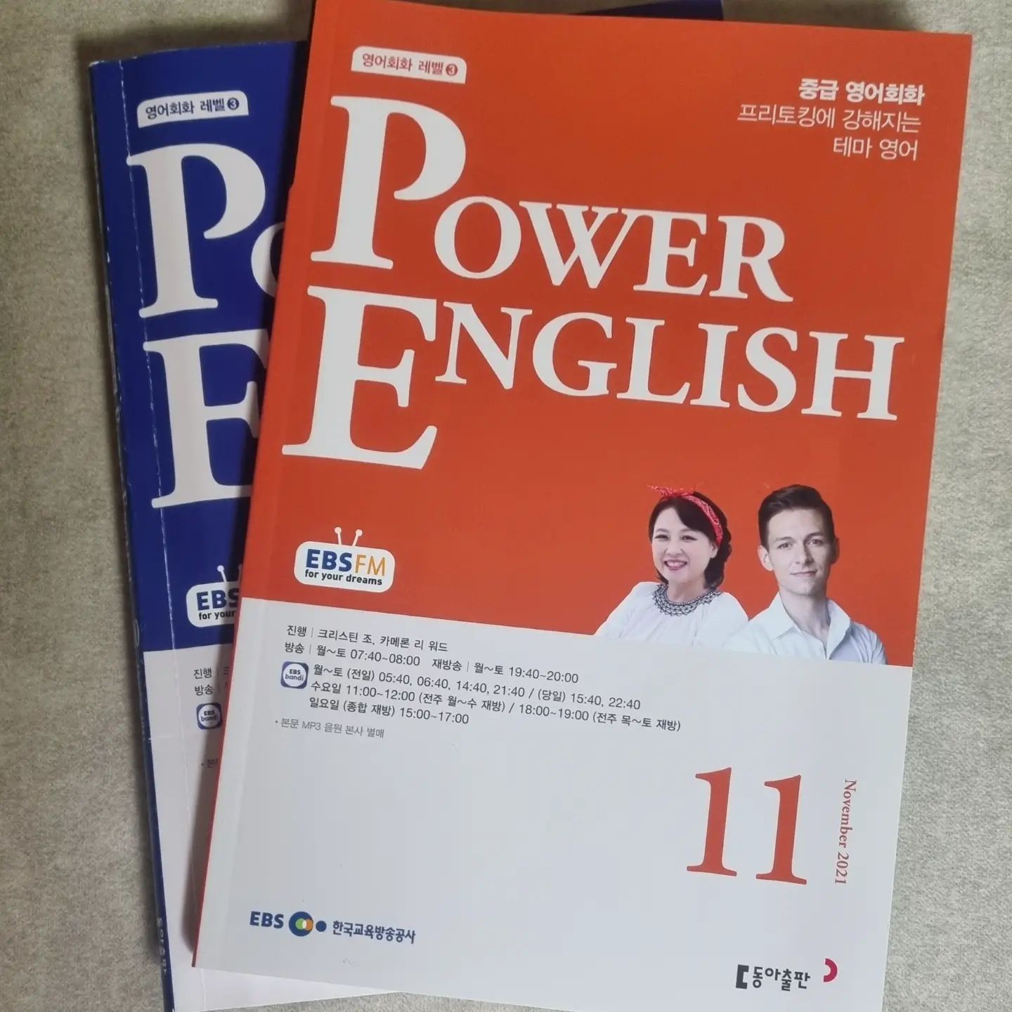 #11월의시작 

달이 바뀌는건 매번 #파워잉글리시 교재가 바뀌는 걸로 느끼는 중

#이번달도화이팅
#인스타만명만들기 #인스타만명만들기카페
#인친환영 #소통스타그램