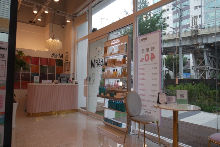 헤어아티스트엠 용산 삼각지역 미용실, 엘리자벳펌 루다쌤의 센스로 이쁜 펌 시술