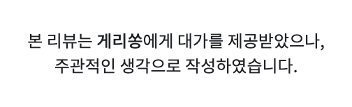 오리지널마유크림 게리쏭마유크림