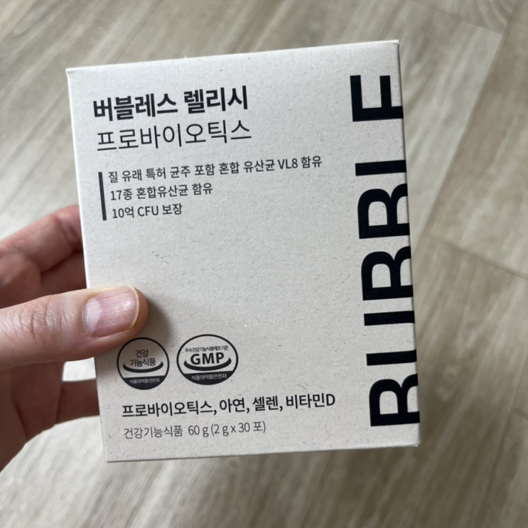 여성유산균을 찾으신다면 "버블레스 렐리시 프로바이오틱스"