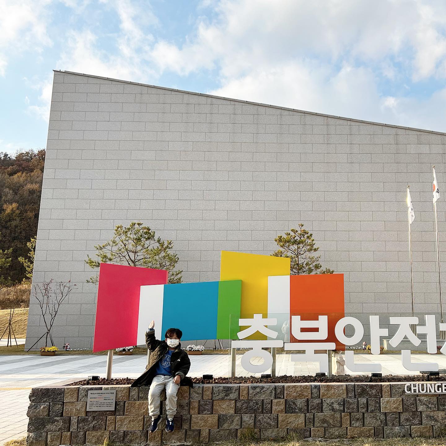 #협찬

안전체험관에 또 가고 싶다고해서
부랴부랴 예약하고 주말에 다녀왔는데
어린이 안전체험이 아닌
재난안전체험이 하고 싶었다며😂

8살부터 가능하다니
두달뒤에 다시 가보쟈🤍

-
요즘 옷도 신발도 직접 고르는데
이날은 체험간다고 조거팬츠 입더니
하루종일 날라다녔다능,
역시 애들은 편한게 쵝오인듯🤭

illael_official_ illael_review
#일라엘 #illael #이탈리안감성브랜드 #제품명 #아동복