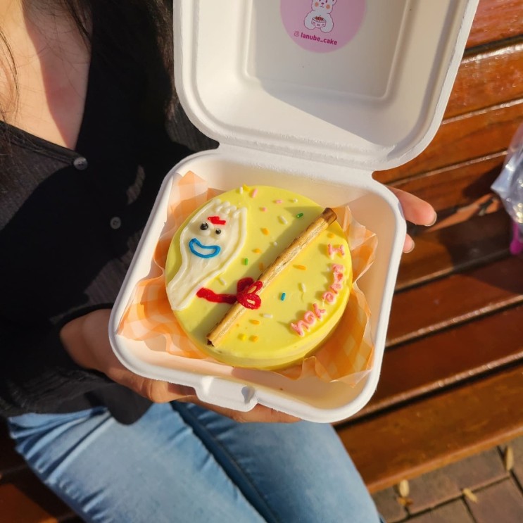 빼빼로데이 도시락 케이크 <라누베 케이크> :: 귀여운 레터링 케이크집