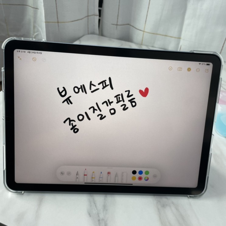 아이패드 종이질감필름 추천, 뷰에스피 보호필름 소프트타입