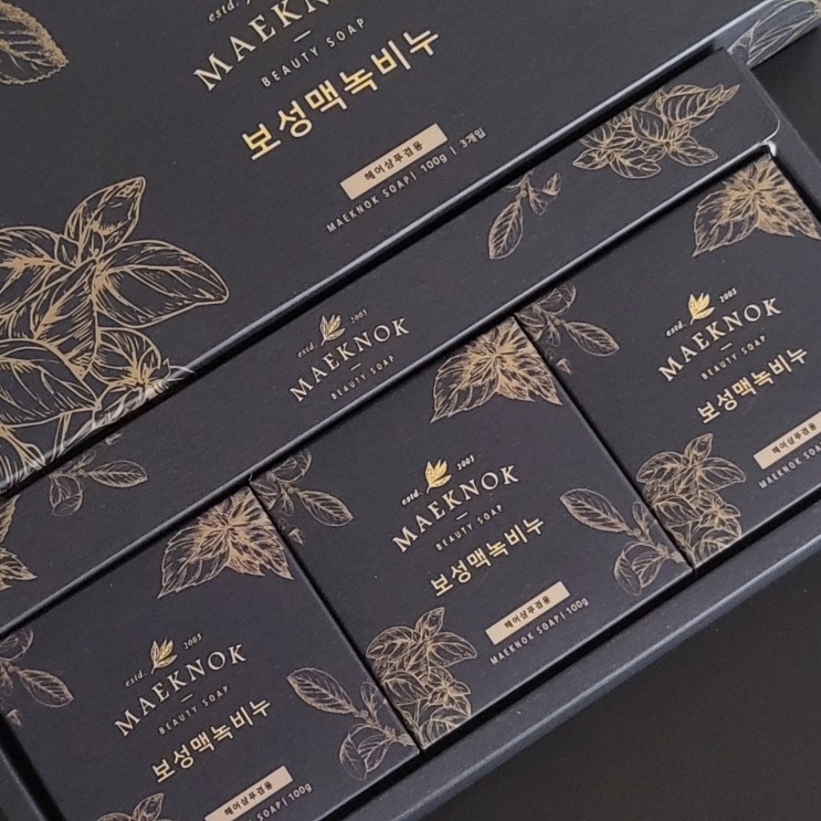 {  맥녹 }  보성 비누팩 리얼 후기!!