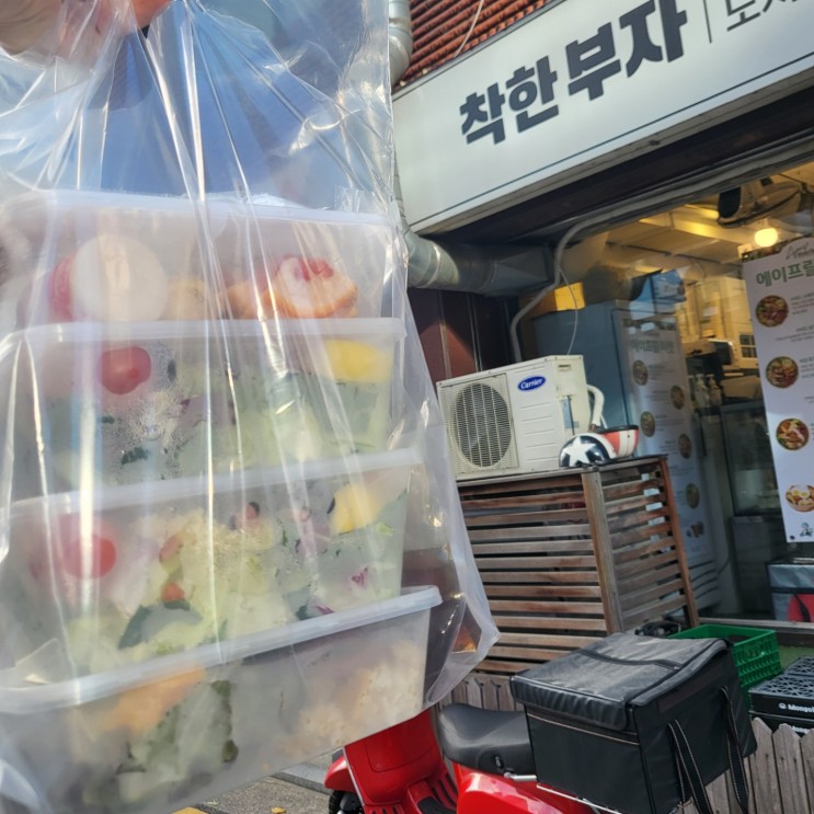 서울 언주역 맛집 {  착한부자 다이어트 } 훈제오리 가슴살, 구스구스&베이컨 꿀맛!!!!