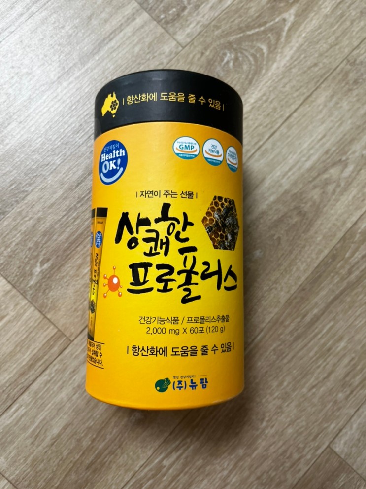 상쾌한프로폴리스 면역 항산화 구강건강 챙기세요