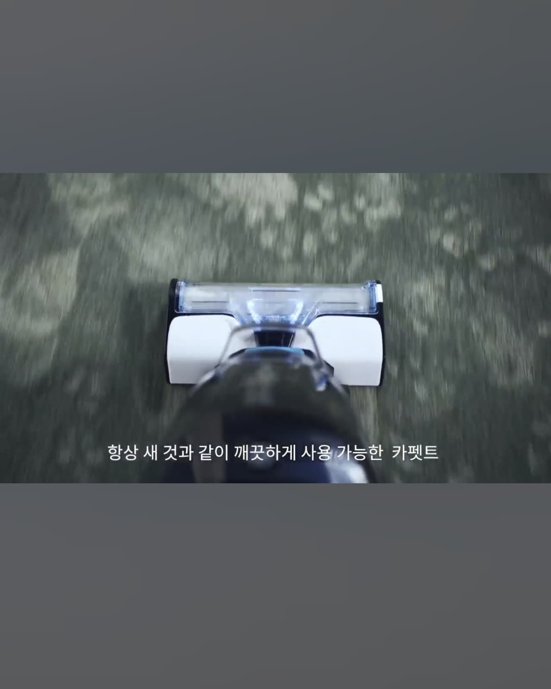 애완동물을 키우는데 털이 너무 많이 빠져서 청소 고민이 있습니다ㅠㅠ 

#비쎌 #크로스웨이브 #온전히깨끗한집 #청소는사랑입니다