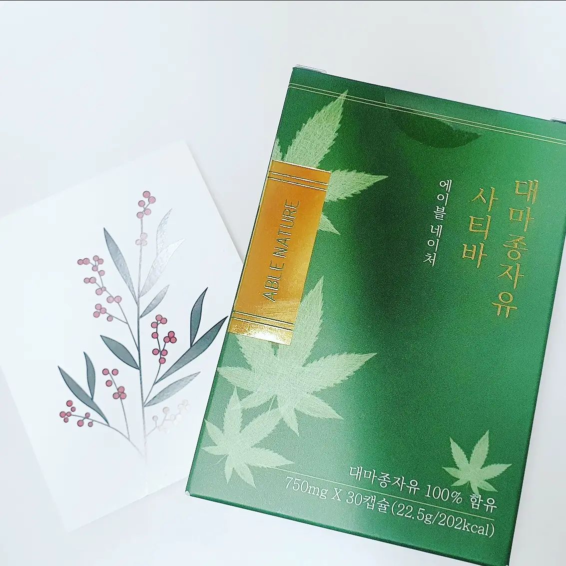 #협찬 #식물성오메가3 #사티마대마종자유 #대마종자유 

에이블네이처
사티마 대마종자유 

🌿대마? 하면 먼저 생각나는것이 
마약이 아닌가 하겠지만, 

대마종자유는 마약 성분의 껍질을 제거한 알맹이에서 착유한 라임빛의 
🍃식물성 오일로 
영양소가 매~~우 풍부해요👍

대마종자유 100%를 함유하고,
750mg X 30캡슐 💊 
1일 1캡슐 섭취로 한달용량입니다.

중금속을 포함하는 
동물성 오메가3 < 식물성 오메가3
를 선호하는 추세잖아요~ 

​
🌿청정 호주산 압착대마종자유 100%를 담은
에이블네이처 사티바 대마종자유

불포화지방산이 90%이상 함유.
오메가3, 6,9 를 한번에 섭취하실 수 있는 장점!

개별포장으로 
위생적임은 물론!
산패 위험도⬇️
보관이나 휴대성도 좋아요.

​
🌿식물성 오메가3를 섭취하고자 하시는 분들!
인스턴트 식품 불규칙한 식습관 개선!
건강을 챙기시는 분들이라면 
에이블네이쳐 
사티바 대마종자유​
적극 추천합니다😄

#에이블네이처 #오메가3추천 #영양제추천