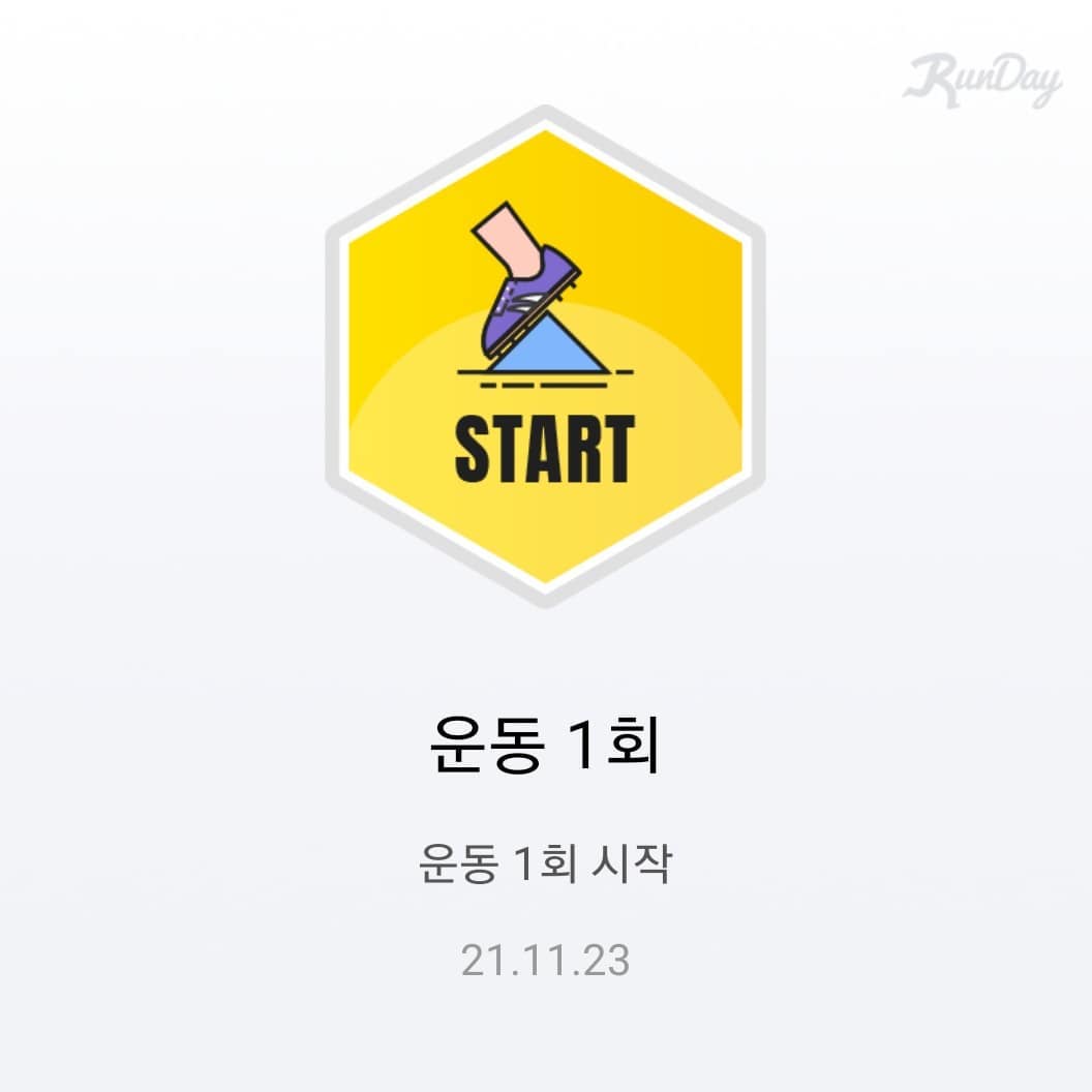 콘텐츠