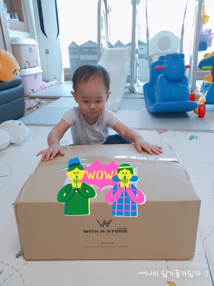 집콕육아 필수품! 베베누보 스윙비 아기그네:)