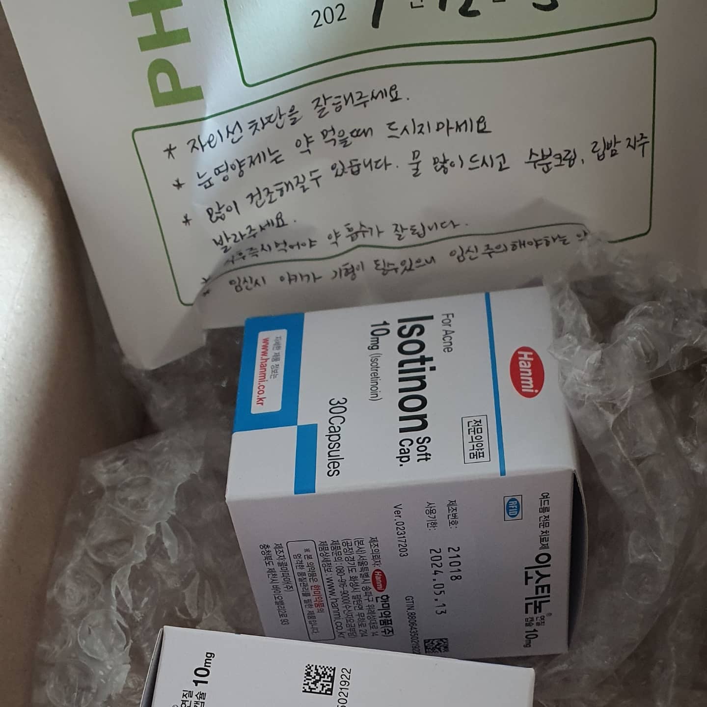 먹는약 떨어졌을때 추천, 닥터나우 💊 💊 💊 👨‍⚕️👩‍⚕️

1. 연말에 시간 없기도 하고 병원가기 무서워서 첫시도.
2. 증상간단히 적고 사진찍어 보내면 전화 온다.
3. 의사샘 고를수가 있고 자세한 상담할지 빠른 상담할지 대충 각이 나와서  저같은 소심인들은 심리적 부담이 덜합니다. (두번째 사진 있는분한테 진료 받았는데 진료후에 문자도 오고 처방가능한거  딱 알려주시고 불필요한 진료없이 친절하셨음.)
4. 약을 바로 안보내줘서 받는과정에서 쫌 짜증났는데... 이것저것 열심히 적어주셔서 풀림 (닥터나우 어플상담 문자로 하면 엄청빠르게 해결해주셔서 좋았네용.) 
5. 처방전 보내줘서 급한약은 근처에서 받을수 있구 검색기능도 좋았고 무료배송이라 큰부담은 아니지만...동네까진 아니어도 배송 약국을 최대한 근처로 지정해주는 점은 괜찮은것같네요. 

* 협찬은 아니고 개인적으로 넘 편해서 적습니당^_^ 저같이 동네 병원 싫고 가던 병원 멀어서 가기 싫은분들 추천합니다.  다른 어플도 같이 사용중인데 이게 지금 젤 편한것같구 주사를 맞아야하거나 콧물 뽑아야하는거 아니면 사용할만 하네요! 특히 지병이나 같은약 먹어야해서 처방전 필요하신분 추천합니당...😍

#닥터나우 # 비대면진료앱 #비대면진료 #이소티논 #여드름 #처방전 #피부과