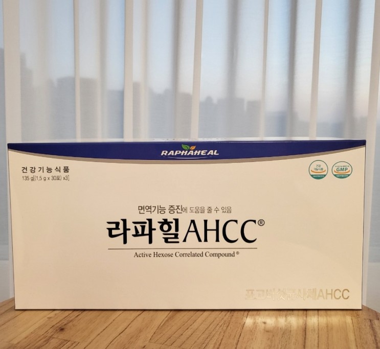 부모님 선물 추천/연말 선물 추천 _ 면역력 기능 증진에 도움을 주는 라파힐 AHCC