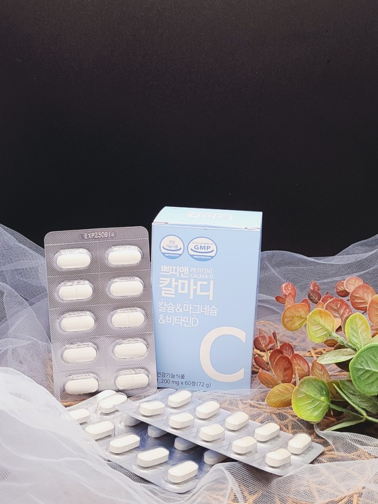 임산부칼슘 비타민D 마그네슘까지 이 모든 것을 한 번에 챙길 수 있는 쁘띠앤 칼마디 간편해서 꿀이다~