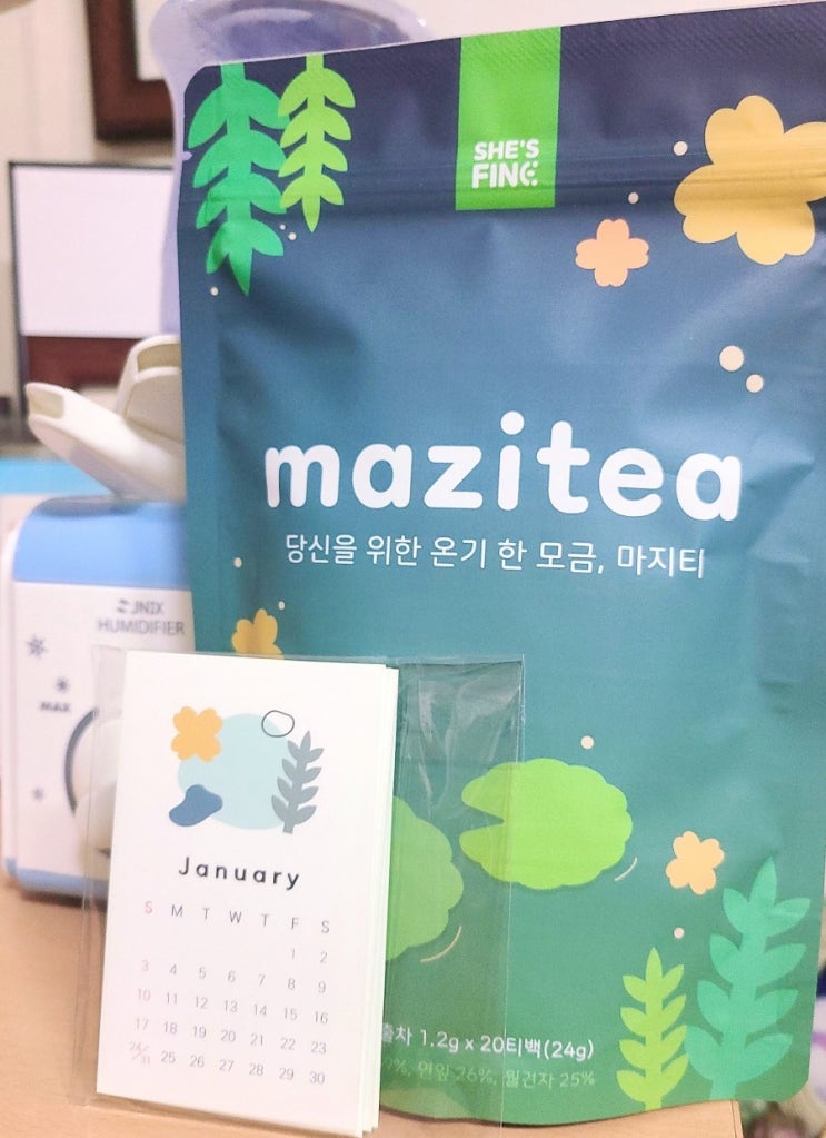 수족냉증이나 생리통심할때 여유롭게 한잔 할 수 있는, 마지티