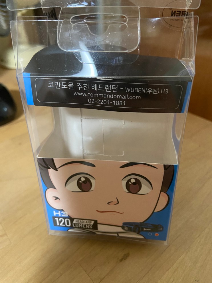 헤드랜턴,등산랜턴을 찾으신다면? 코만도 헤드랜턴 루벤 H3을 알아보자