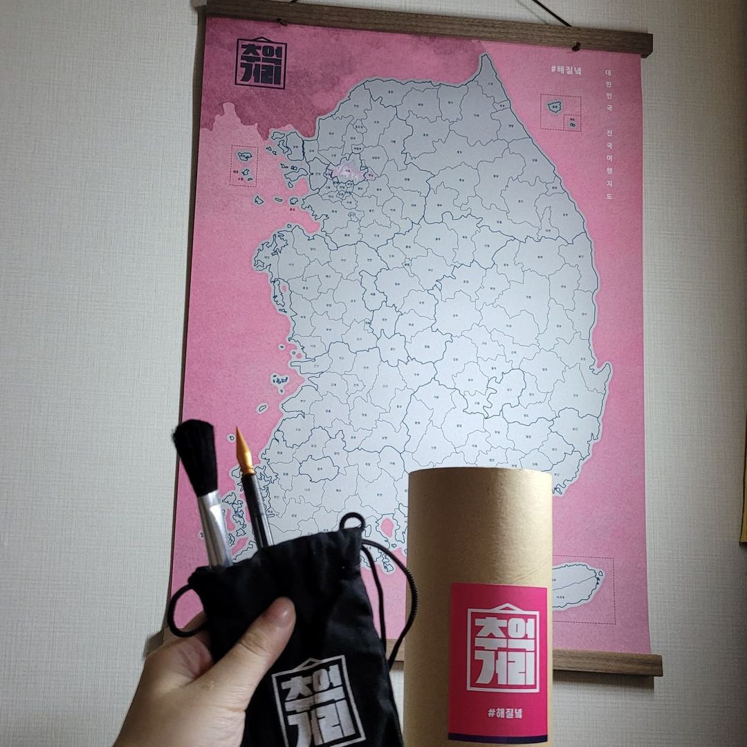프로마케터😊두번째 자아 on Instagram: “#협찬 🗺추억거리 지도🗺 국내여행 다닌 곳을 하나하나 지워나가요❤ 인테리어 소품으로도 즐거운 취미로도 완벽!! 얼른 모든 곳을 다 채우고 싶습