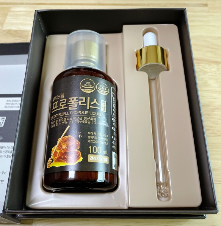 [우디스웰] 프로폴리스 원액 / 국내산 프로폴리스