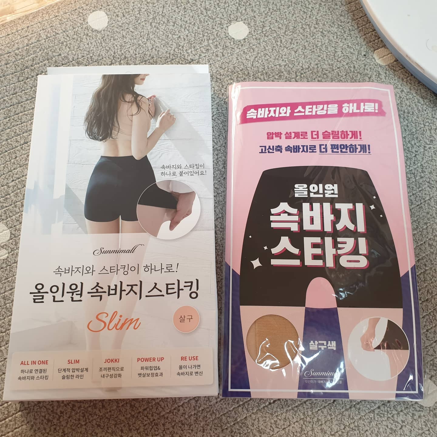 #협찬

요즘들어 확찐자가 실감나게 하는 옷스타일이
옷을 입을 때마다 기분이 다운된다. 
살짝 보정해주는 뭔가가 필요했는데, 
기가 막힌 아이템을 발견해서 공유차 올려본다. 

🧡 속바지와 스타킹이 하나다. 
이런 스타킹이 있었다니!
신개념 속바지 스타킹이다. 
스타킹과 속바지 두번 입던 불편함을 날려주었다. 

💜 다리 라인함께 뒤태를 예쁘게 만들어주는 압박스타킹이다. 
100% 국내산 압박 원사 사용하였다. 
그래서인지 슬림한 다리 라인이 놀랍다. 
올풀림 방지 원사를 사용하여서 올이 쉽게 나가지 않는다. 

🧡 고신축 폴레우레탄 재질의 속바지이다. 
속바지 부분은 스타킹에서 색상만 다르게 한 것이 
아닌 기능성 속바지여서 스타킹을 못신게 되었을때
경계부분만 잘라내서 속바지로도 입을 수 있다. 
부드럽고 신축성이 좋고, 짱짱한 텐션감이 있어 
뱃살 보정 & 힙업 효과를 경험했다. 
마지막사진에 착용전후 사진을 보면 알 수 있다. 

💛 속바지 스타킹은 종류가 여러가지가 있다. 
20데니아 속바지 스타킹 (사계절용) (살구, 커피 검정)
40데니아 속바지 스타킹 SLIM (사계절용 프리미엄 압박스타킹) (살구, 진살구)
80데니아 속바지 스타킹 (가을 겨울용) (살구, 검정)

💙 스타킹에서 로즈마리 향이 난다. 
일반 공장냄새나 화학냄새가 나는 일반 속바지와는 
달리 로즈마리 향을 첨향하여 은은하고 기분 좋은 향이 난다. 
여러번 세탁 후에도 향이 유지가 된다. 

💝 올리브영 입점 제품이다.
올리브영 전국 1300개 매장에 입점되있고,
그 외 홈플러스, 편의점 세븐일레븐 등등 
국내 대형 유통망에 대부분 입점되있다. 
그만큼 상품성과 품질이 검증된 제품이다.

💚 선미몰에서 1+1 이벤트 중이다. 개이득찬스!
온라인 최저 가격에 1+1 행사 진행중이고,
포토 리뷰 작성 시 추가 스타킹 무료 증정도 한다. 
★ 압박스타킹과 기능성 속바지가 하나로 되어 있는데도 가격은 저렴하다. 

💖 특허청 디자인 특허 등록 제품이다. 

💗 인스타그램 : https://www.instagram.com/sunmimall

💓 선미몰 주소 
: https://smartstore.naver.com/sunmimall
💞 제품을 상세 보려면
: https://smartstore.naver.com/sunmimall/products/5906288198
.
.
.
.
.
.
.
.
.
#선미몰 #스타킹 #스타킹코디 #가을스타킹 #겨울 스타킹 #속바지스타킹 #선미몰스타킹 #승무원스타킹 #승무원압박스타킹 #학생스타킹 #기능성스타킹 #투데이 #daily #소통 #일상소통 #팔로워 #좋아요 #f4f #인업같이