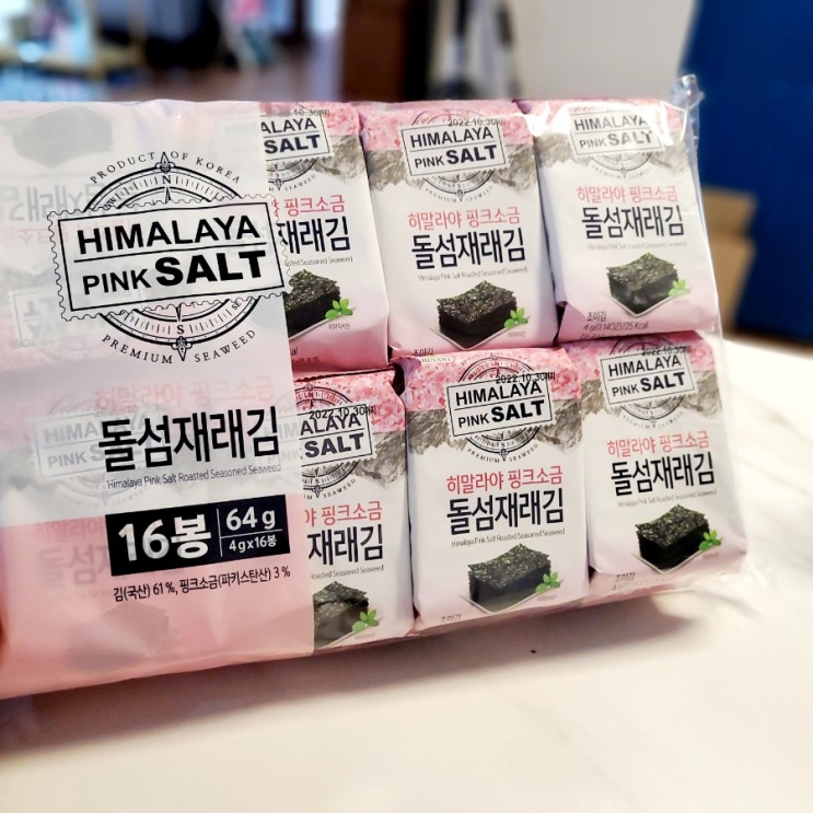 맛있는 국산 김 히말라야 핑크 소금 돌섬 재래김
