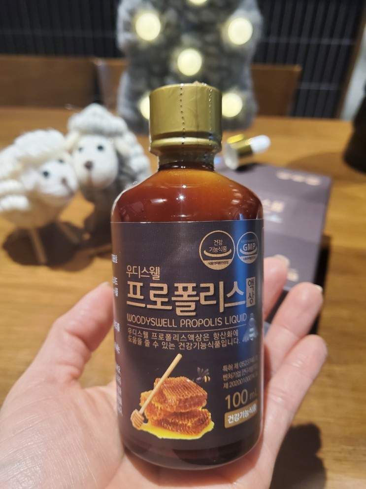 [ 건강챙기기 ] 면역력 높여주는 영양제 *(우디스웰) 프로폴리스 원액*
