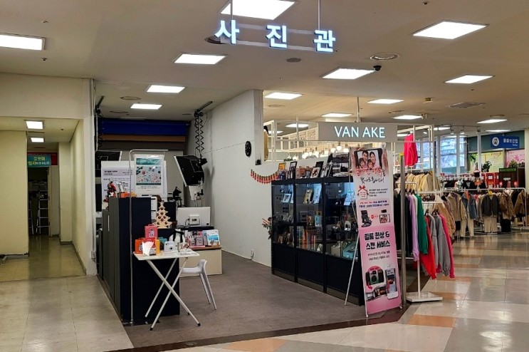 미리 준비하는 여권 증명 사진! 김해 여권사진, 후지필름 김해 홈플러스점
