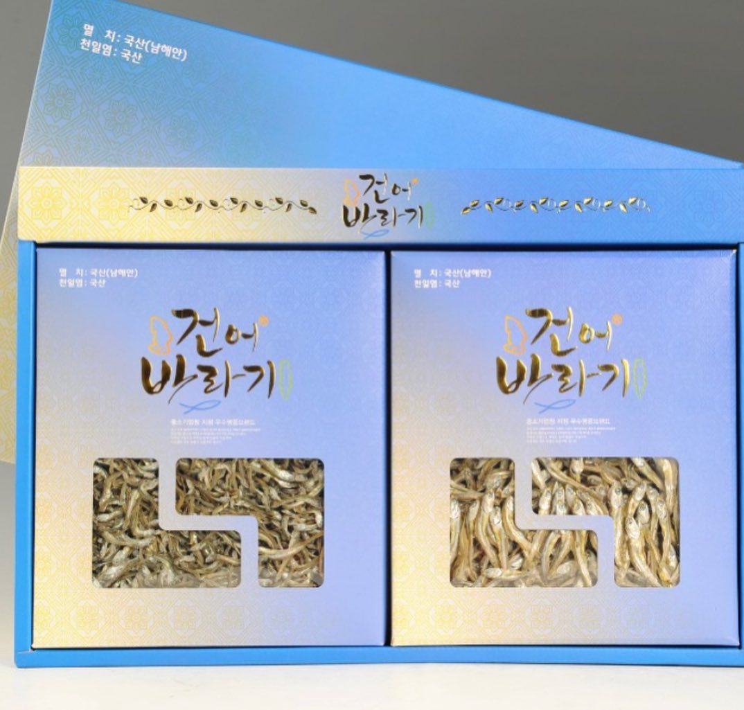 -
#광고

11번가에서 "진양상호 멸치세트 1호"를 검색해주세요

지리특 700g 다시상 500g 이고요

건어명가 동해 남해안 한려수어 상품은
남해안에서 잡아 창원시 마산에서 생산되는 상품이예요 :)
제품의 질이 좋아 가장 인기가 좋다고 해요🥰
맛있는 반찬, 맛있는 육수 건어명가 진양상회 멸치로 만들어 보셔용!
명절 선물용으로 항상 1등하는 제품이며
무엇보다 가성비가 최고입니다☺️
260년의 전통을 간직한 마산어시장에서
정직한 바른 먹거리로 ⭐️ 착한가격으로 소비자에게 정성을 담아서 준비한다고 해요 !

그리고 코로나 19로 부터 안전하게 보호하기 위해 방역관리는 철저하게 시행하고 있으니 안심 또 안심 입니다❤️

#한려수어멸치 #진양상회멸치 #창원멸치세트1호 #창원지리멸치 #창원건어바라기